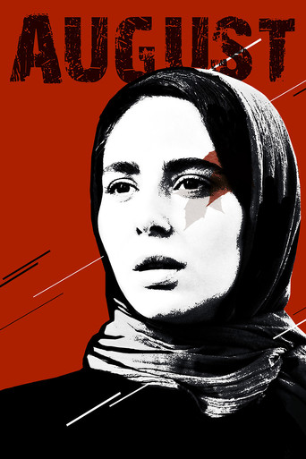 August movie poster