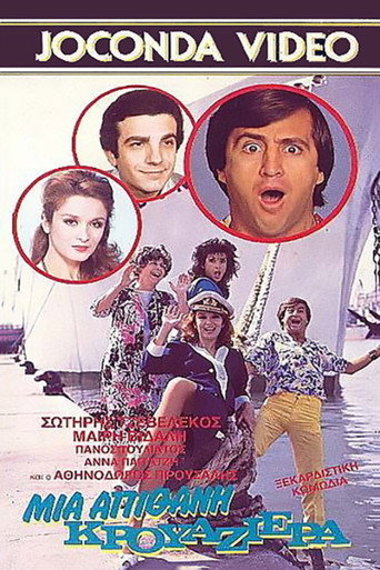 An Unlikely Cruise movie poster