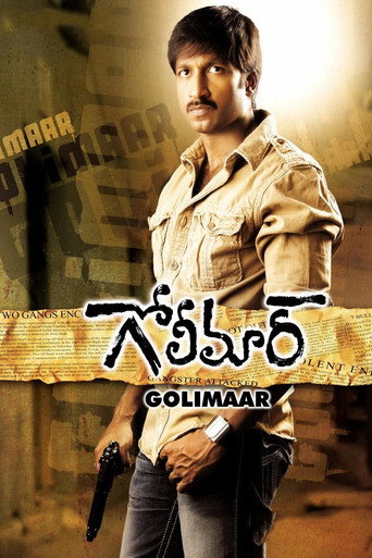 Golimaar movie poster