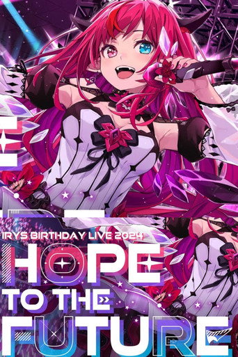 HOPE TO THE FUTURE IRyS 2024 Birthday 3D LIVE movie poster