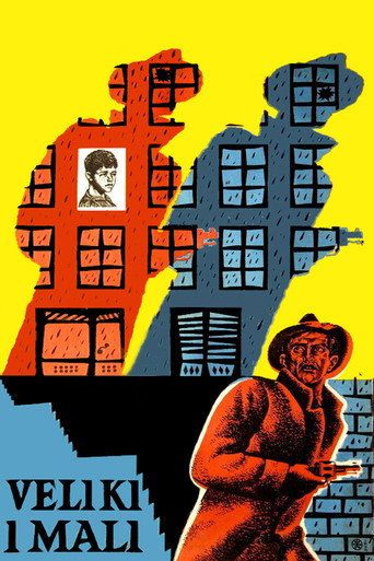 Big and Small movie poster