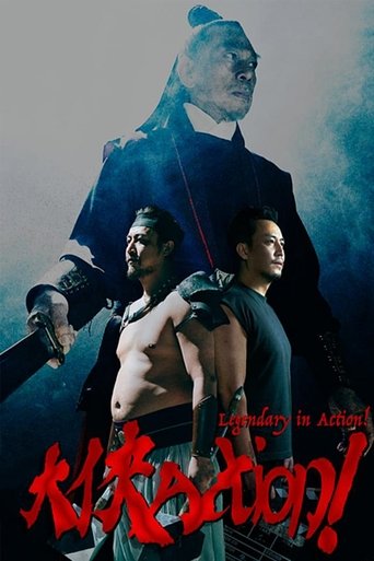 Legendary in Action! movie poster