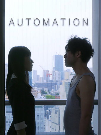 Automation movie poster