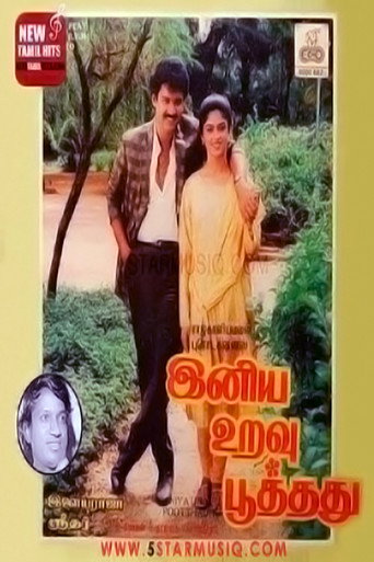 Iniya Uravu Poothathu movie poster