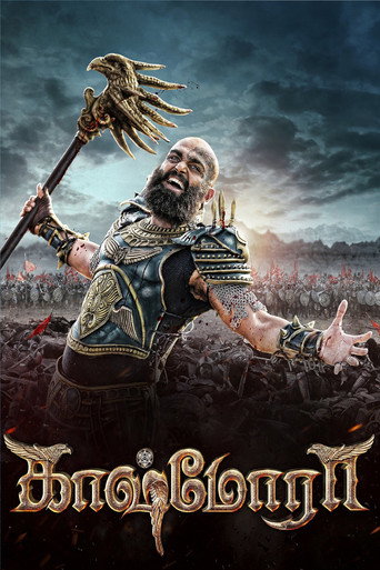 Kaashmora movie poster