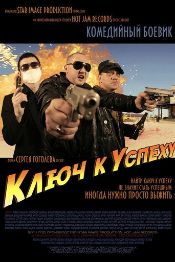 Downtown, or The Key to Success movie poster