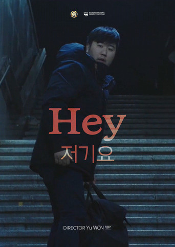 Hey movie poster