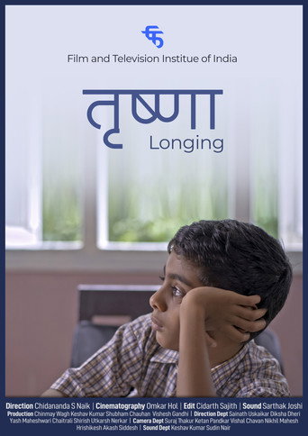 Trishna (Longing) movie poster