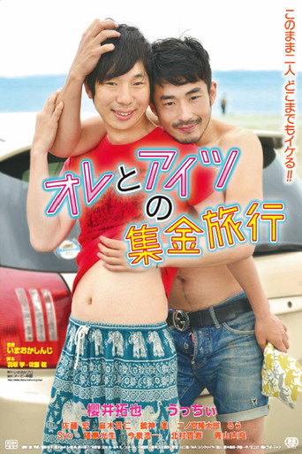 Boys Hitting the Road movie poster