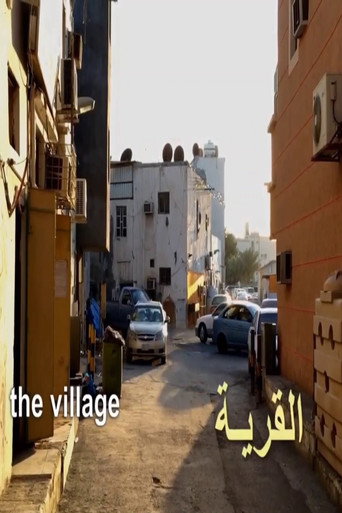 The Village movie poster