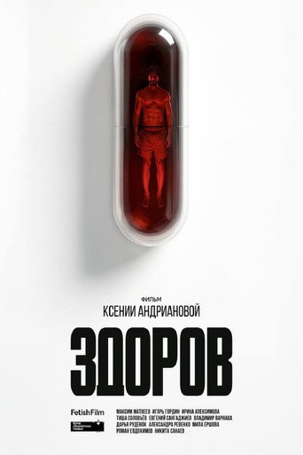 Healthy movie poster