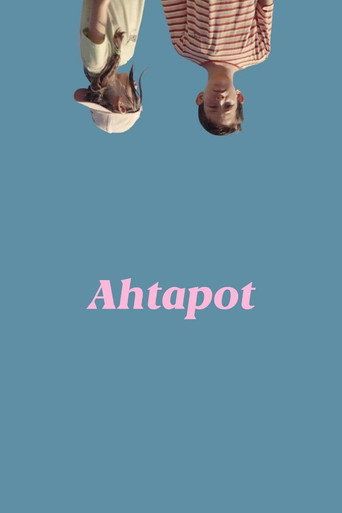 Octopus movie poster