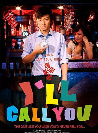 I'll Call You movie poster