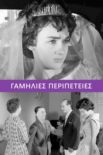 Marriage Adventures movie poster