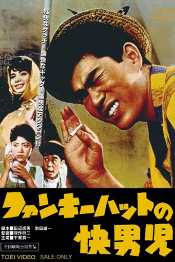 Man with the Funky Hat movie poster