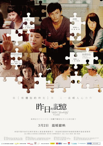 When Yesterday Comes movie poster