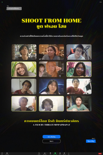 Shoot from Home movie poster