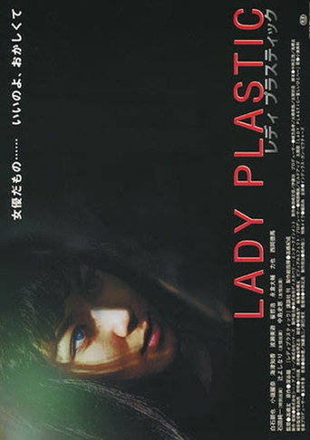 Lady Plastic movie poster