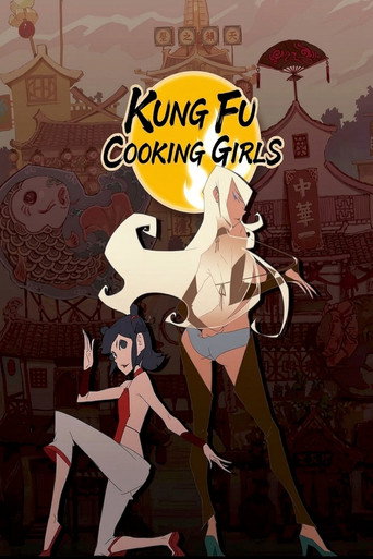 Kung Fu Cooking Girls movie poster