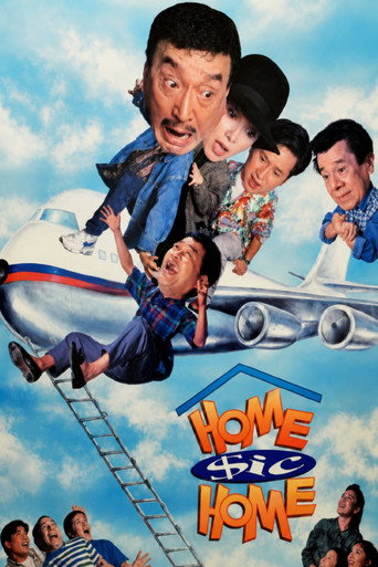 Home Sic Home movie poster