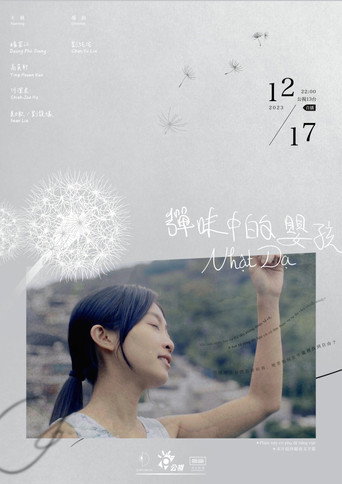 Nhật Dạ movie poster