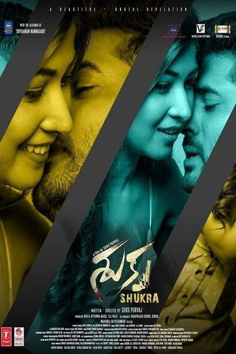Shukra movie poster