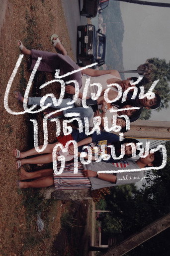 Until We Meet Again movie poster