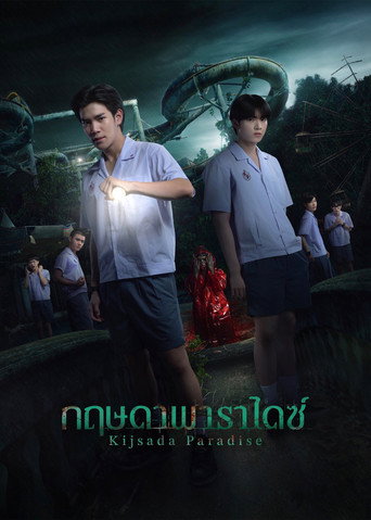 Kijsada Paradise movie poster
