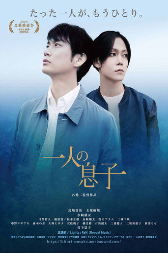 One Son movie poster