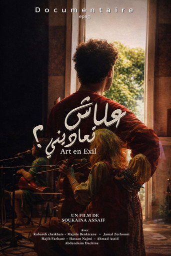 Art en Exil movie poster