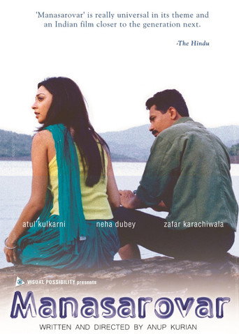 Manasarovar movie poster