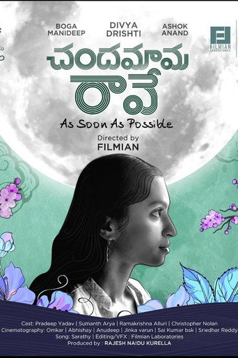 Chandamama raave ASAP movie poster