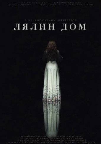 Lialia‘s Home movie poster