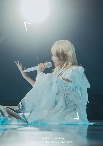 Reol Oneman Live '美辞学' Bijigaku in YOKOHAMA ARENA movie poster
