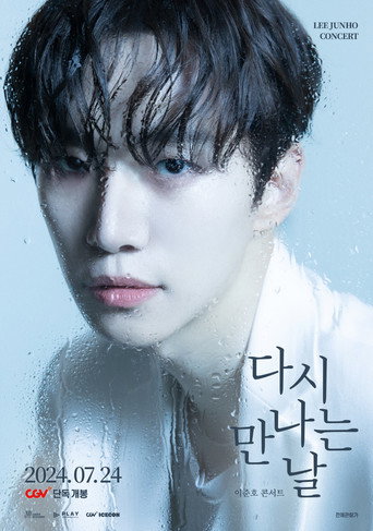 LEE JUNHO CONCERT : SEE YOU AGAIN movie poster