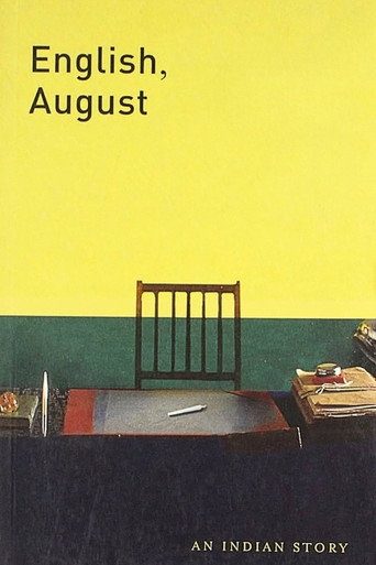 English, August movie poster
