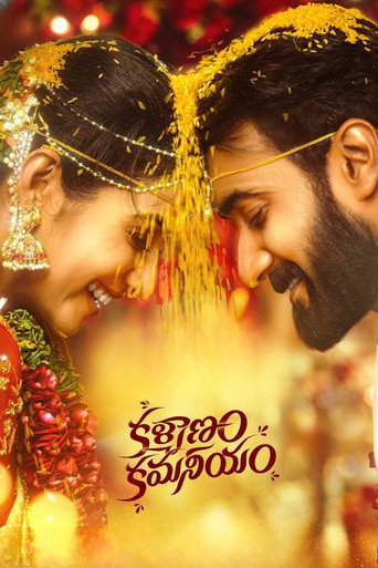 Kalyanam Kamaneeyam movie poster