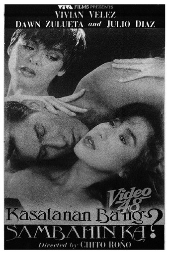Is It a Sin to Worship You? movie poster