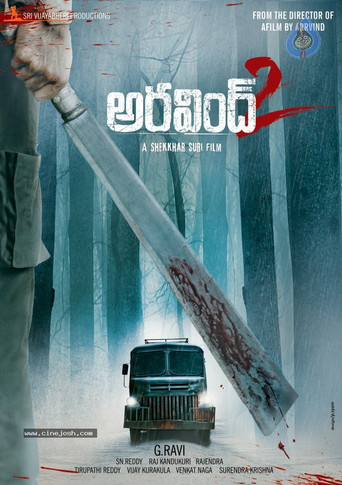 Aravind 2 movie poster