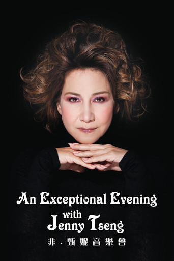 An Exceptional Evening with Jenny Tseng movie poster