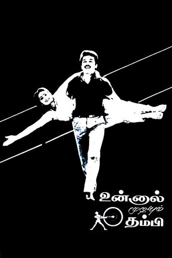 Unnal Mudiyum Thambi movie poster