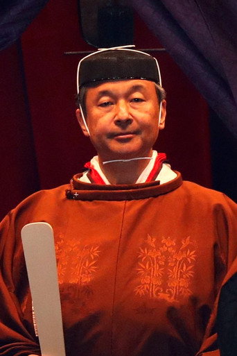 Enthronement Ceremony - October 22, 2019 movie poster
