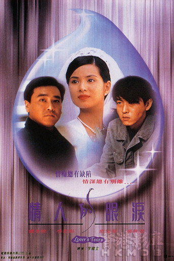 Lover's Tears movie poster