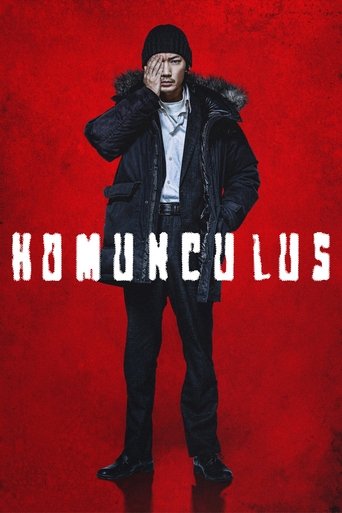 Homunculus movie poster