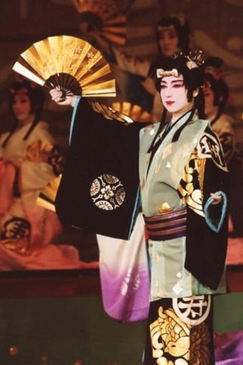 Kagenshou movie poster