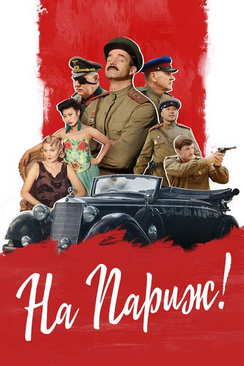 To Paris! movie poster