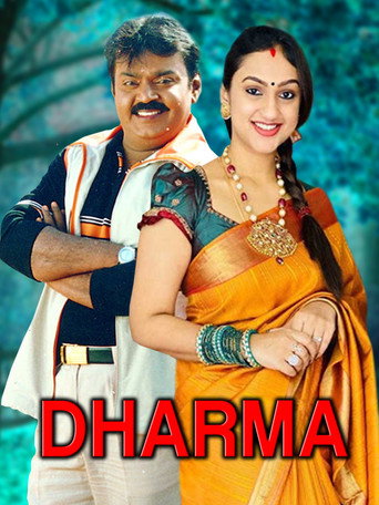 Dharma movie poster