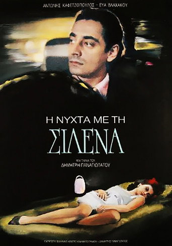 The Night with Silena movie poster