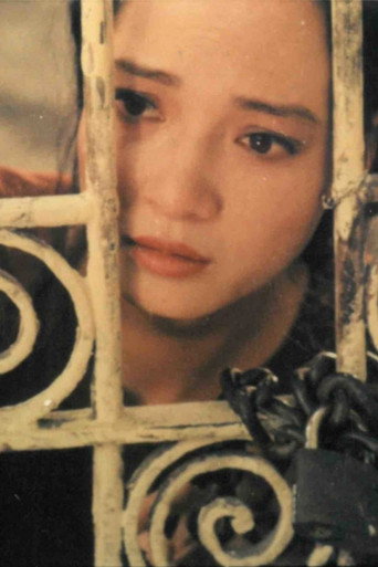 A Love Trap movie poster