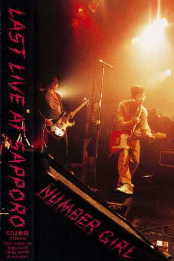 Number Girl: Sapporo Omoide In My Head Joutai movie poster